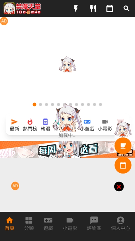 jmcomic3官网韩漫彩条画面预览图
