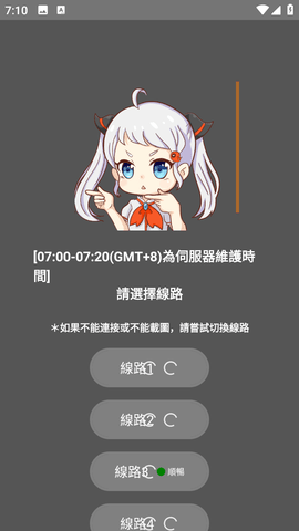 jmcomic3app条漫竖滑画面